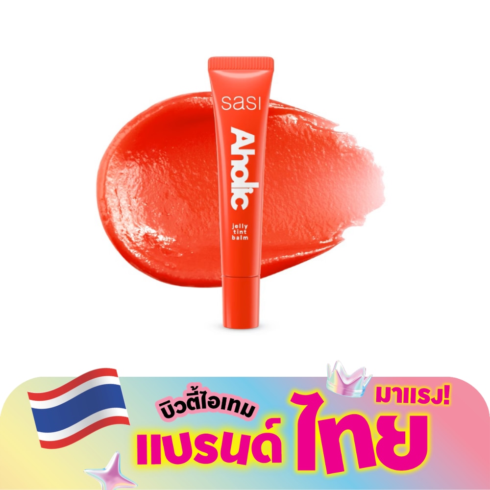 Sasi Aholic Jelly Tint Balm 8ml. 04 Friendaholic
