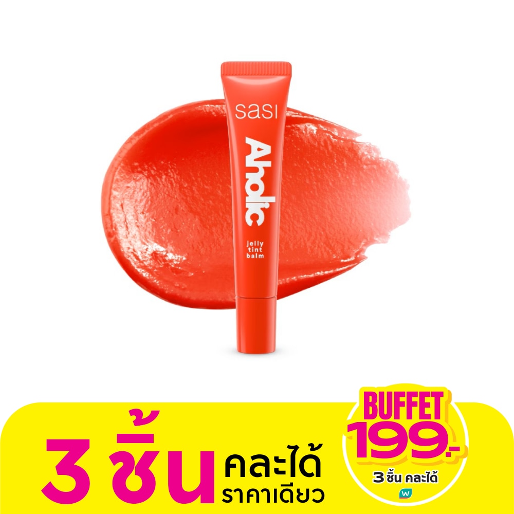 Sasi Aholic Jelly Tint Balm 8ml. 04 Friendaholic