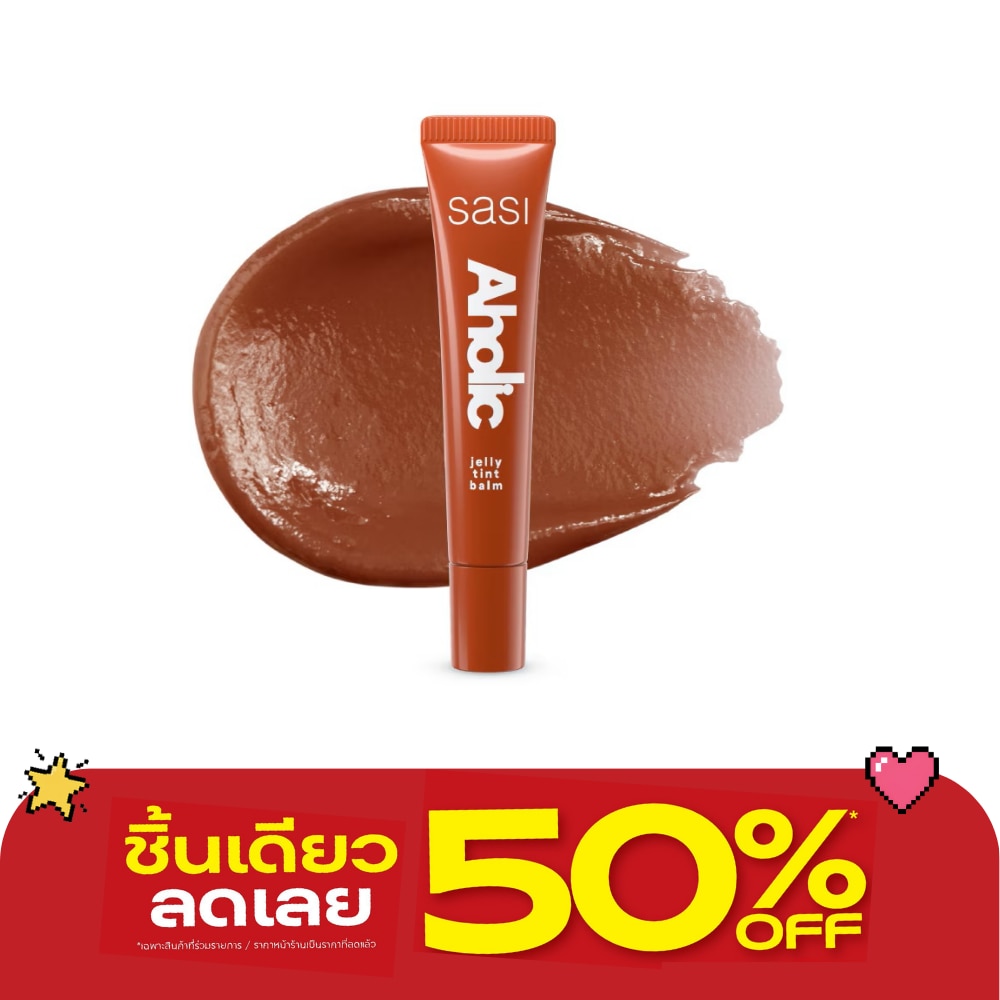 Sasi Aholic Jelly Tint Balm 8ml. 05 Coffeeholic image