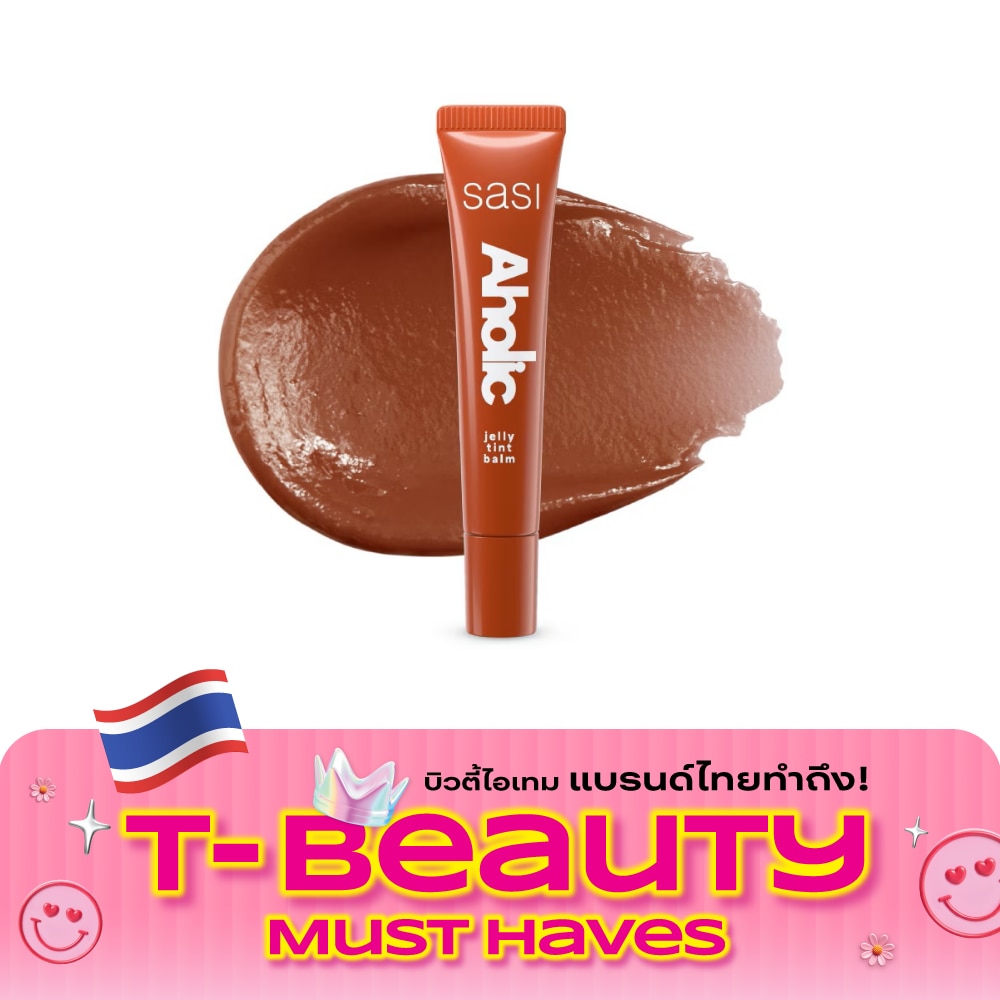Sasi Aholic Jelly Tint Balm 8ml. 05 Coffeeholic image