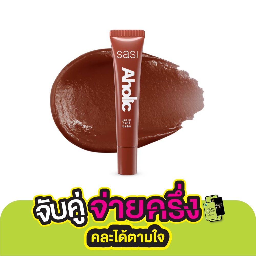 Sasi Aholic Jelly Tint Balm 8ml. 06 Chocoholic