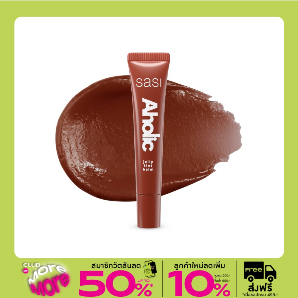 Sasi Aholic Jelly Tint Balm 8ml. 06 Chocoholic
