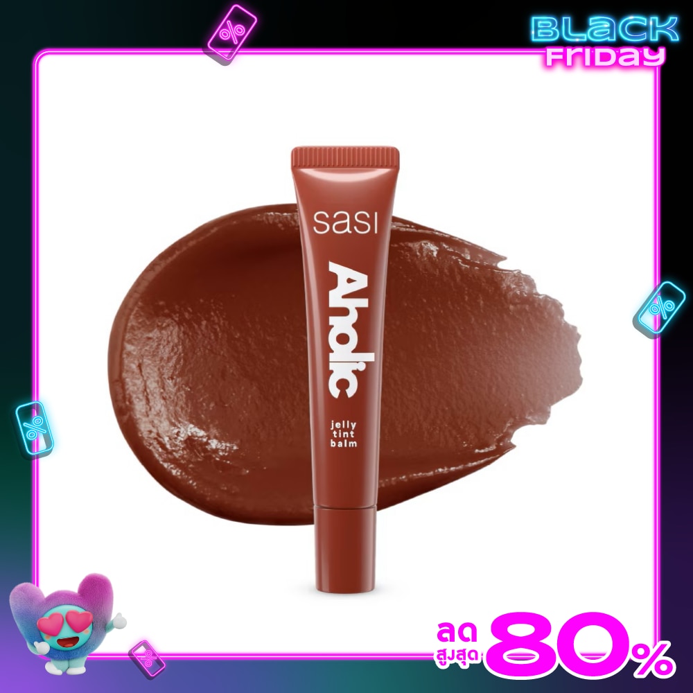ศศิ อะโฮลิค เจลลี่ ทินท์ บาล์ม 8มล. 06 ช็อกโก้โฮลิค