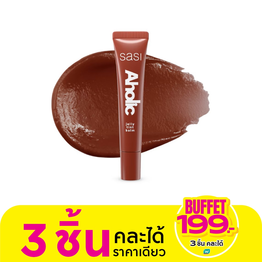 ศศิ อะโฮลิค เจลลี่ ทินท์ บาล์ม 8มล. 06 ช็อกโก้โฮลิค