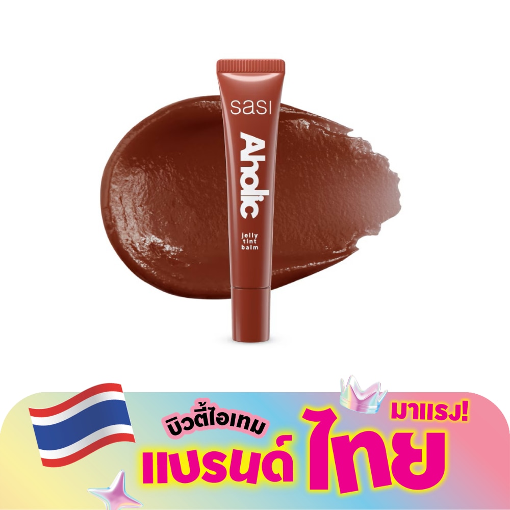 Sasi Aholic Jelly Tint Balm 8ml. 06 Chocoholic