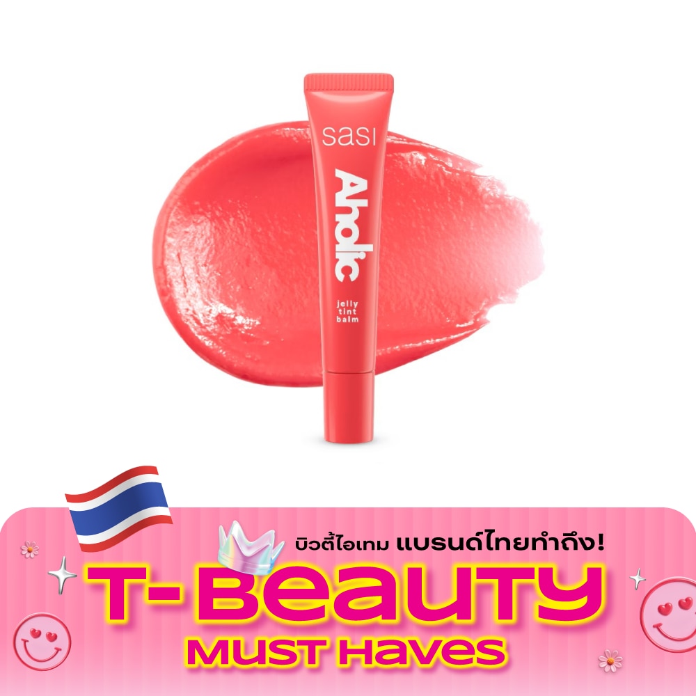Sasi Aholic Jelly Tint Balm 8ml. 08 Sweetaholic image
