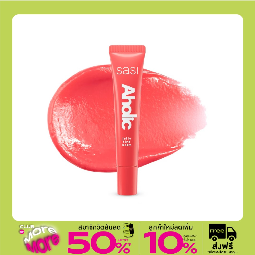 Sasi Aholic Jelly Tint Balm 8ml. 08 Sweetaholic