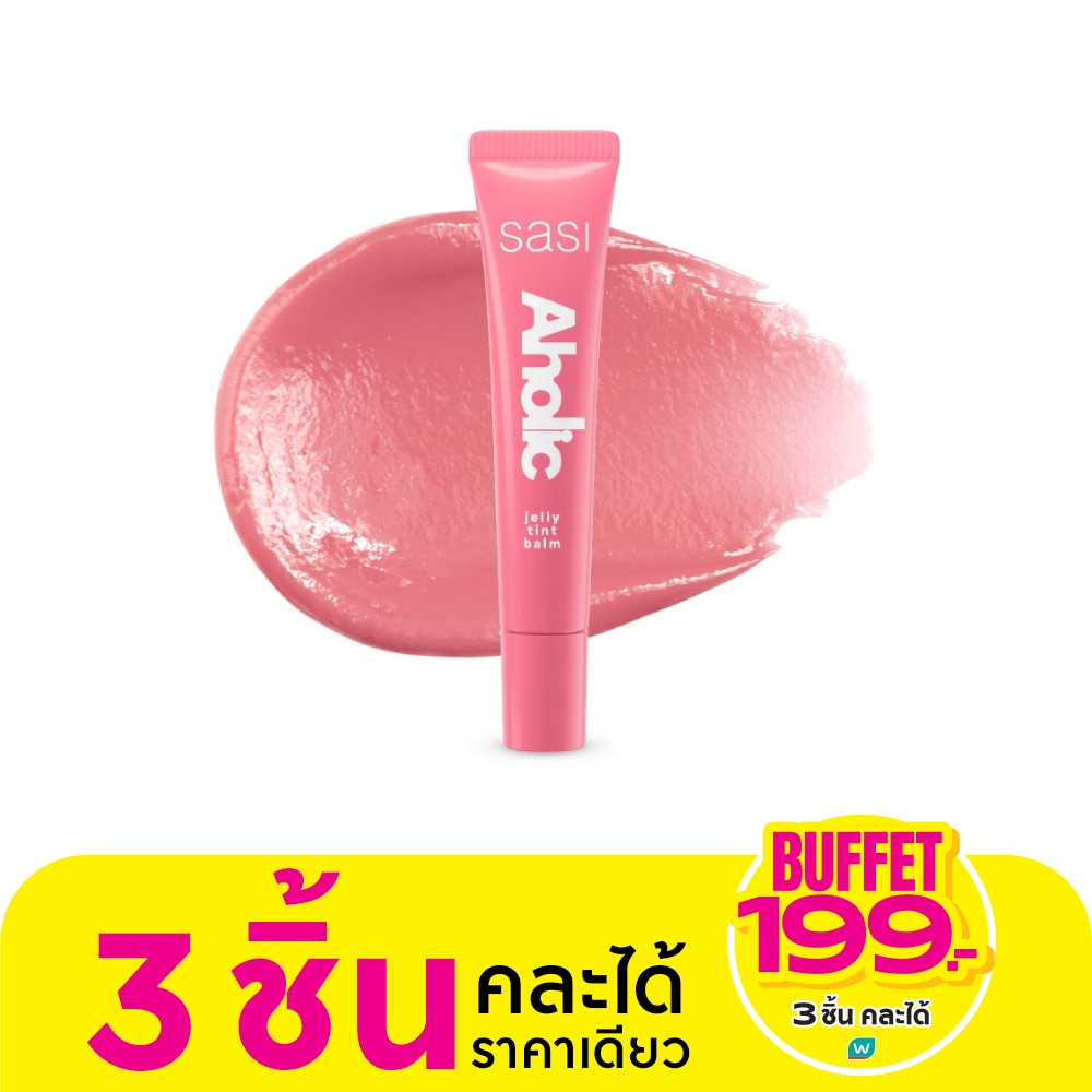 Sasi Aholic Jelly Tint Balm 8ml. 09 Loveholic