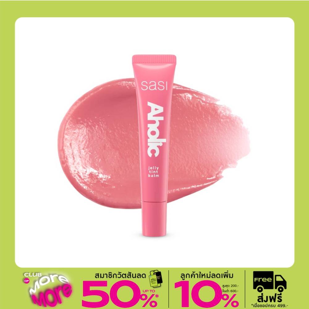 Sasi Aholic Jelly Tint Balm 8ml. 09 Loveholic