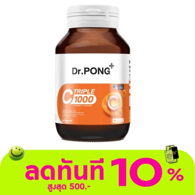 Dr.pong ดอกเตอร์พงศ์ ทริปเปิล ซี 1000 วิตามินซี 1000 มก. 60 เม็ด image