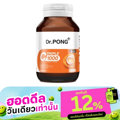 Dr.pong Dr. Pong Triple C 1000 Vitamin C 1000 mg. 60 Tablets image