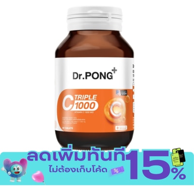 Dr.pong Dr. Pong Triple C 1000 Vitamin C 1000 mg. 60 Tablets image