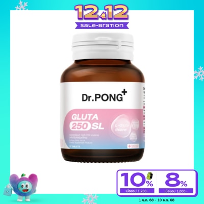 Dr.pong ดอกเตอร์พงศ์ กลูต้า 250 เอสแอล 30 เม็ด