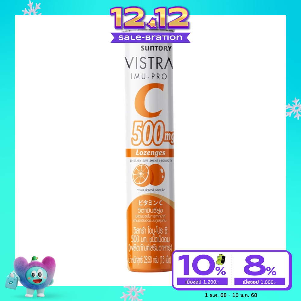 Vistra Imu Pro C 500 mg. 15 Tab