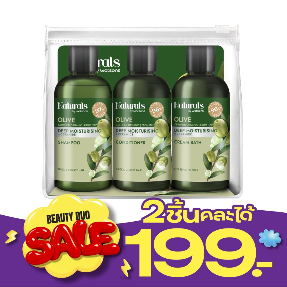 Naturals By Watsons Olive Deep Moisturising Travel Set image