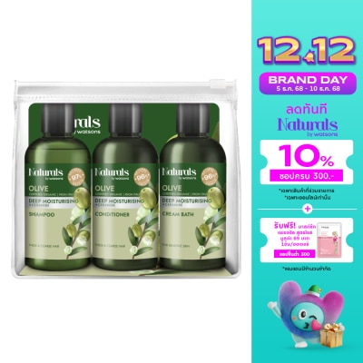 Naturals by Watsons Naturals By Watsons Olive Deep Moisturising Travel Set