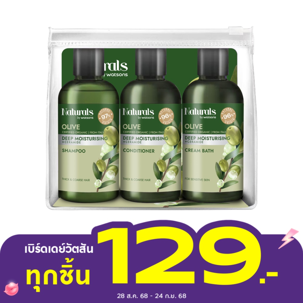Naturals By Watsons Olive Deep Moisturising Travel Set