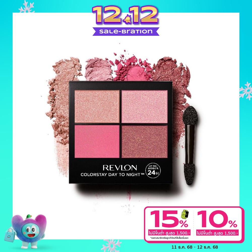 Revlon Colorstay Day To Night Eyeshadow Quad 4.8g. 565 Pretty