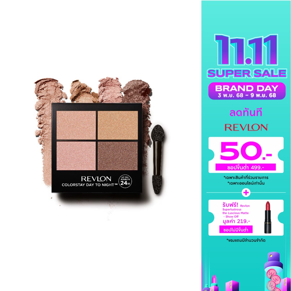 Revlon Revlon Colorstay DayToNight Eyeshadow505