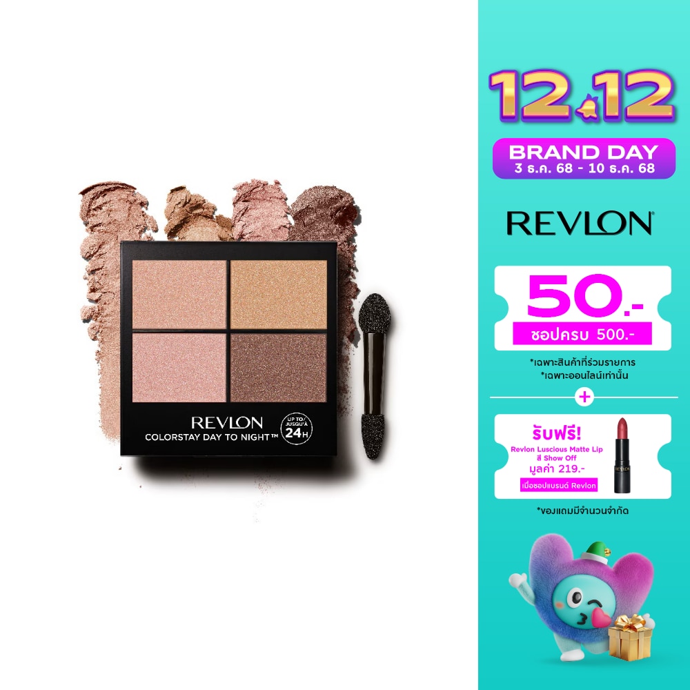 Revlon Revlon Colorstay DayToNight Eyeshadow505
