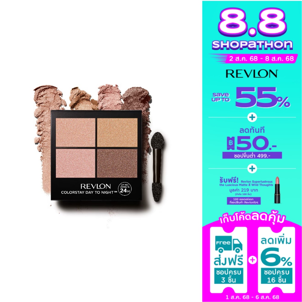Revlon Revlon Colorstay DayToNight Eyeshadow505