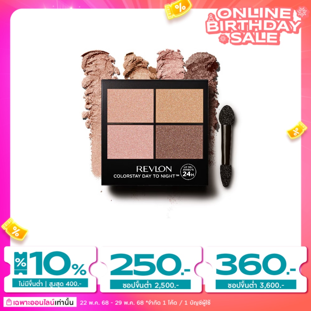 Revlon Revlon Colorstay DayToNight Eyeshadow505