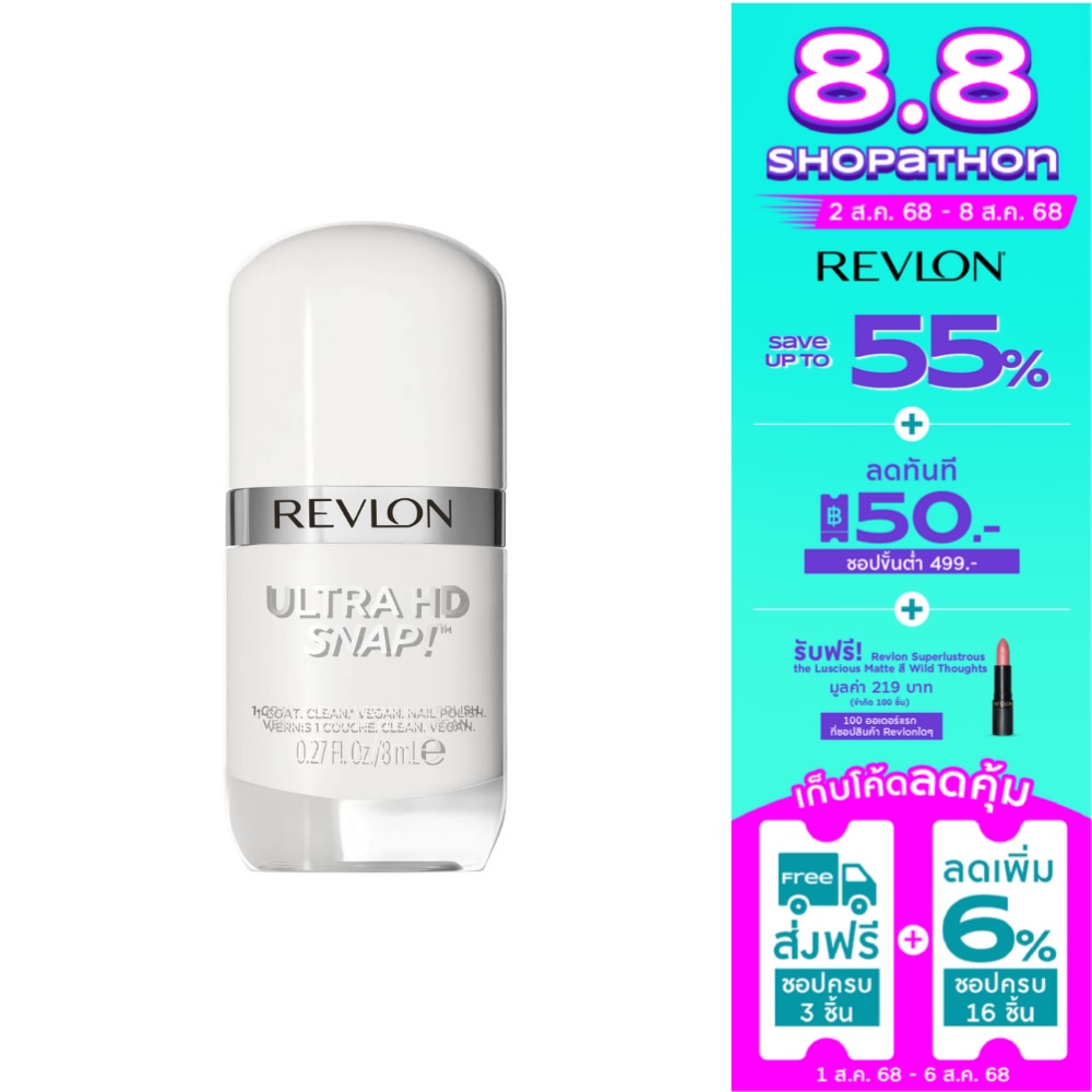 Revlon #Revlon Ultra HD Snap Nail 8ml 001