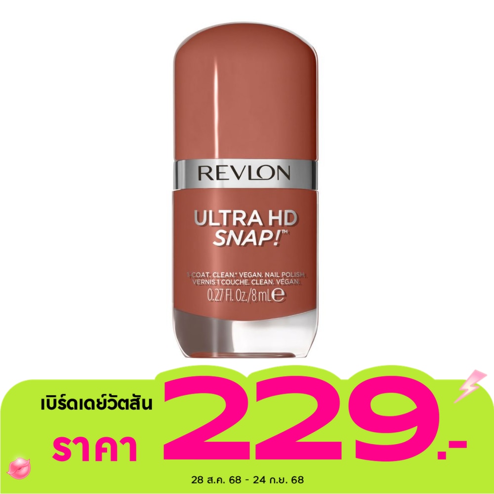 เรฟลอน อัลตร้า HD สเเนป เนล 8มล. 013 เบสิค