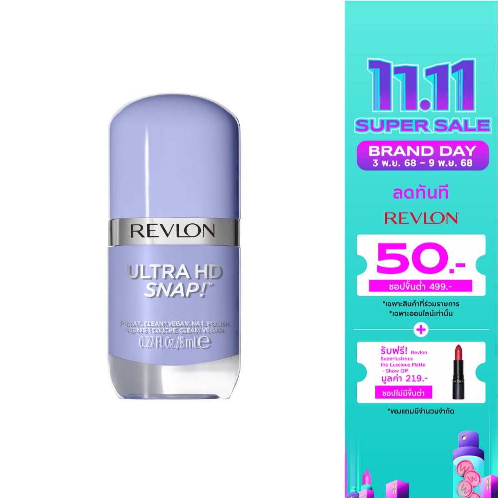 Revlon Ultra HD Snap Nail 8ml. 016 Get Real