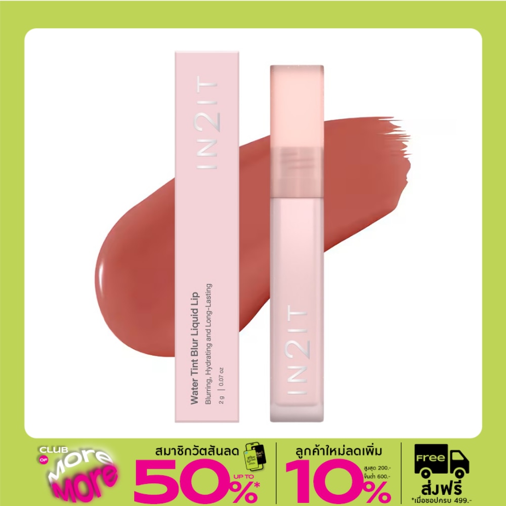 In2It Water Tint Blur Liquid Lip 2g. BLL05 Red Veil