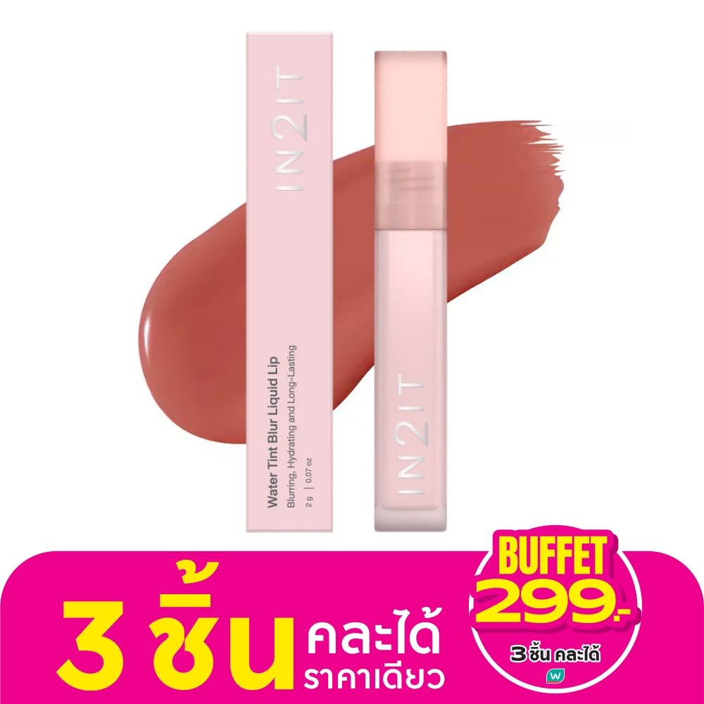 In2It Water Tint Blur Liquid Lip 2g. BLL05 Red Veil
