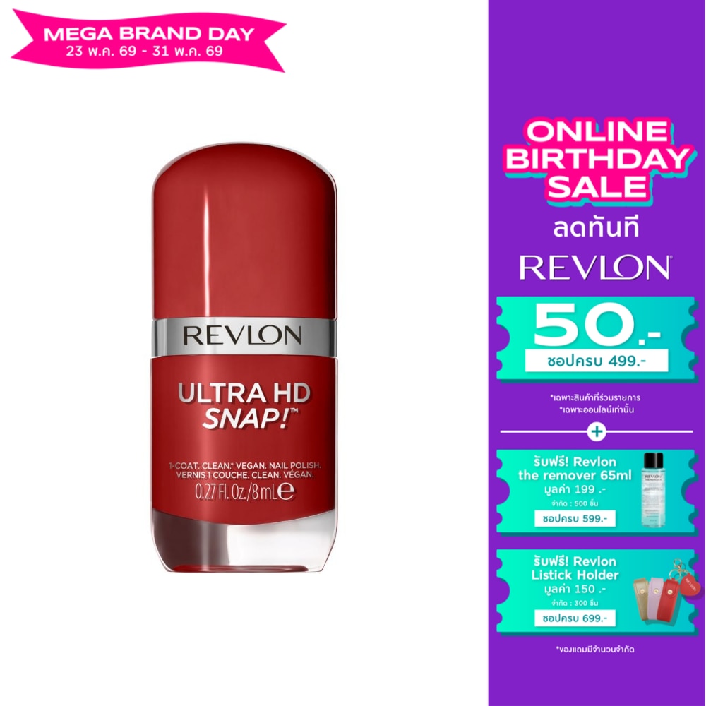 Revlon Ultra HD Snap Nail 8ml. 014 Red and real