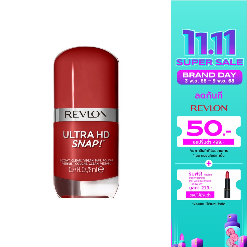 Revlon Ultra HD Snap Nail 8ml. 014 Red and real