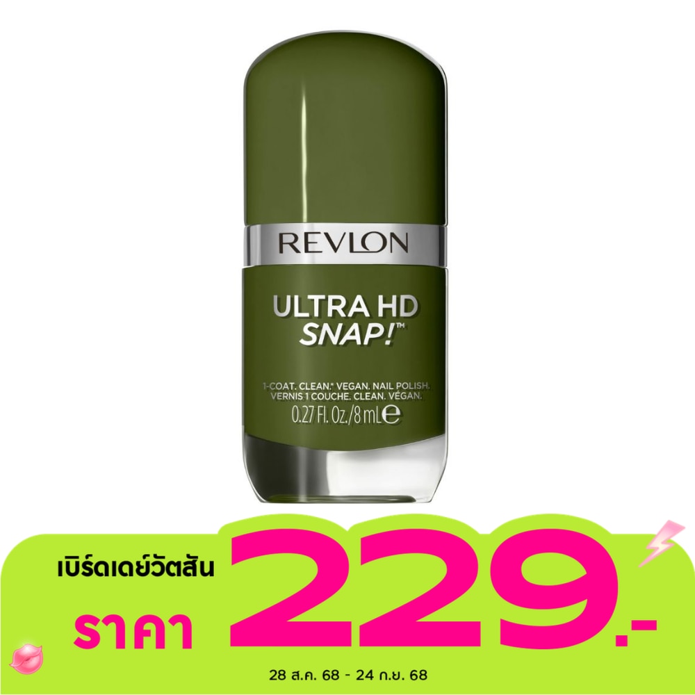 Revlon เรฟลอน อัลตร้า HD สเเนป เนล 8มล. 022 คอมมานเดอร์ อิน ซิฟ