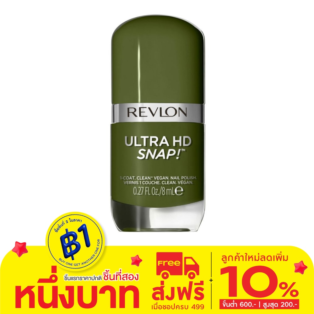 Revlon #Revlon Ultra HD Snap Nail 8ml 022