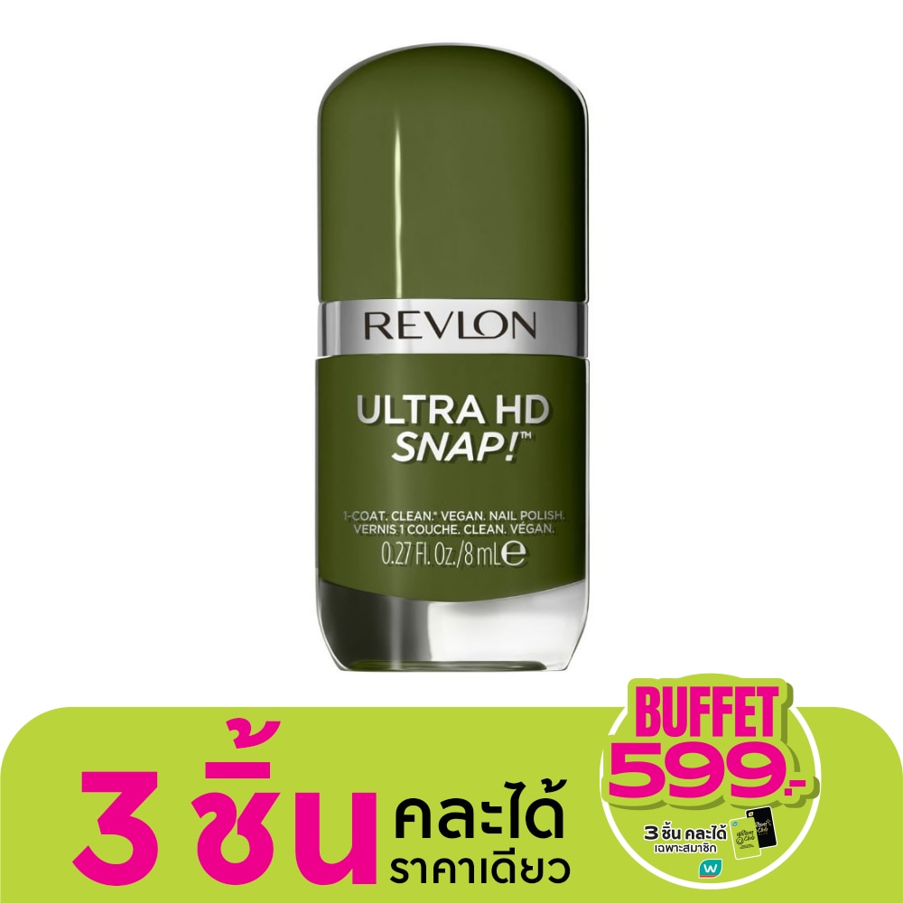 Revlon เรฟลอน อัลตร้า HD สเเนป เนล 8มล. 022 คอมมานเดอร์ อิน ซิฟ