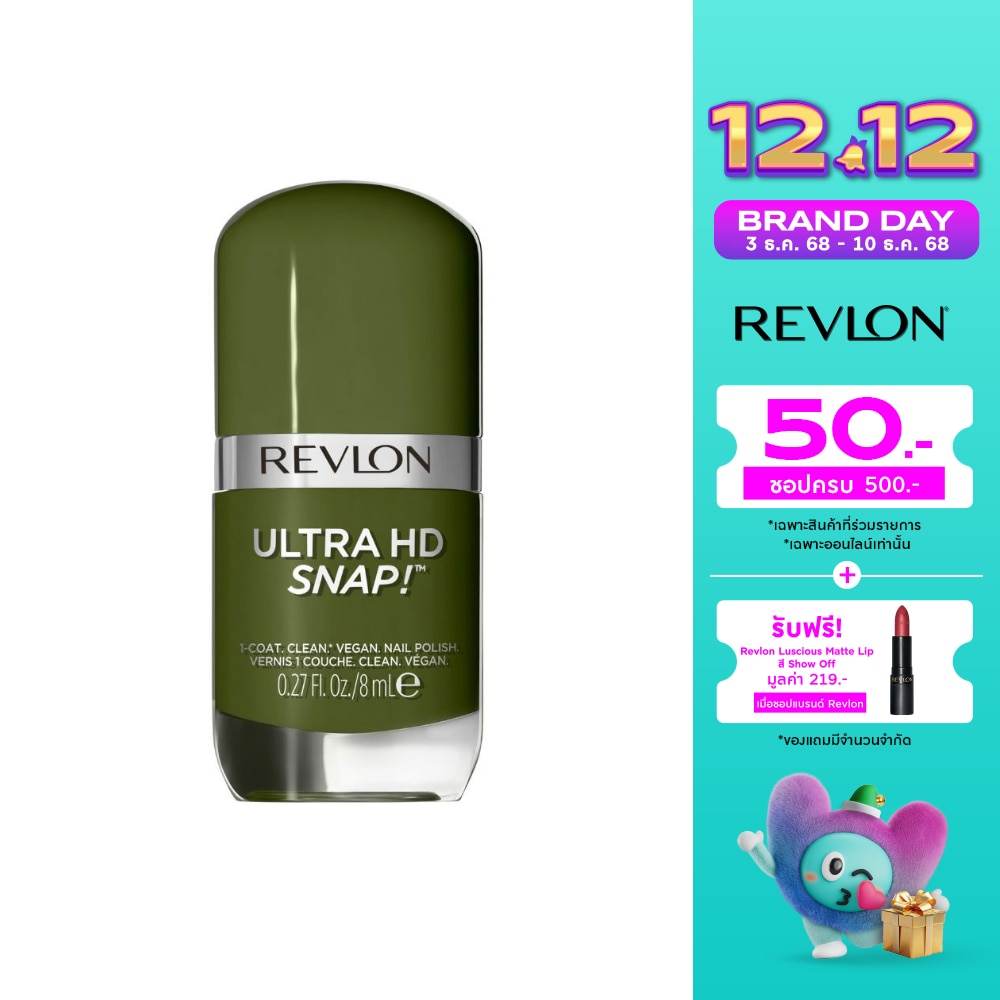 Revlon #Revlon Ultra HD Snap Nail 8ml 022