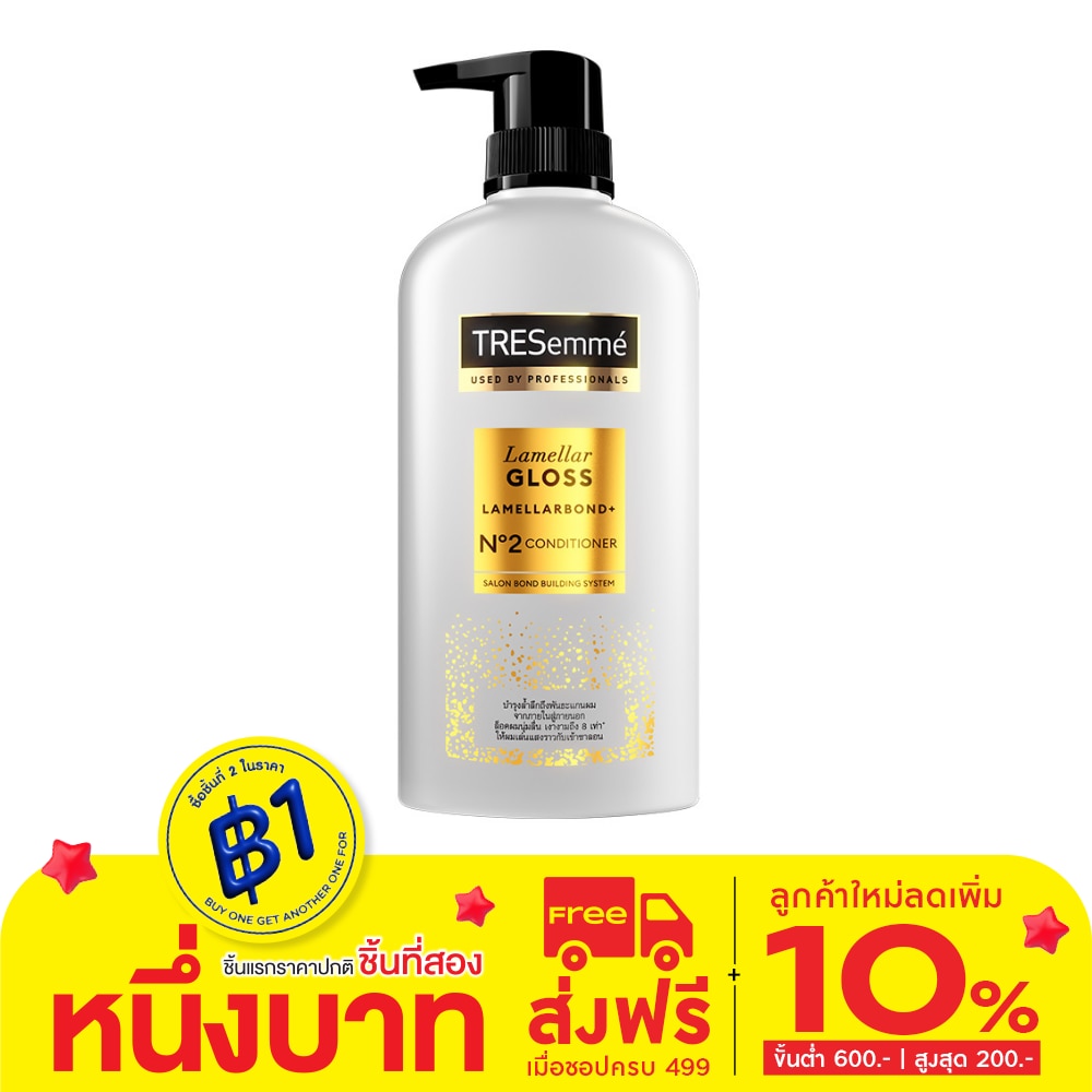Tresemme เทรซาเม่ คอนดิชันเนอร์ ลาเมลลาร์ กลอส ลาเมลลาร์บอนด์ พลัส เบอร์2 380 มล.