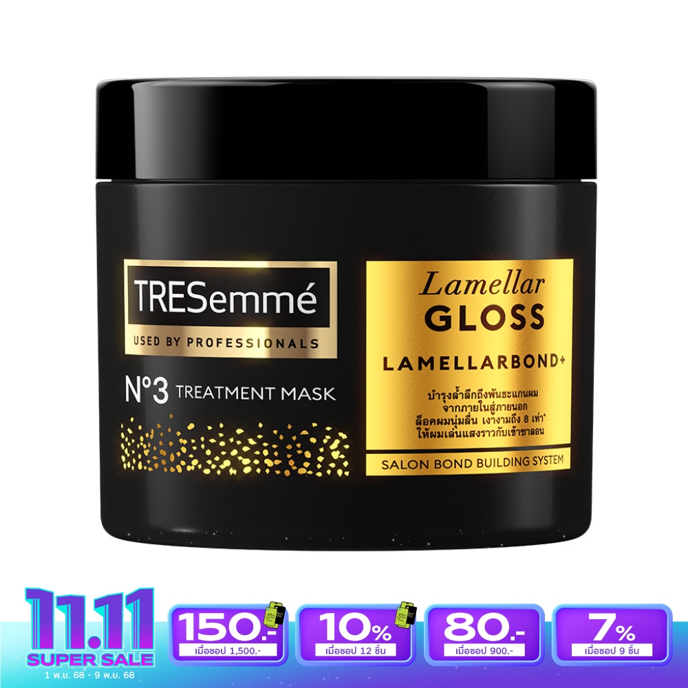 Tresemme เทรซาเม่ ทรีทเมนท์ มาส์ก ลาเมลลาร์ กลอส ลาเมลลาร์บอนด์ พลัส เบอร์3 180 มล.
