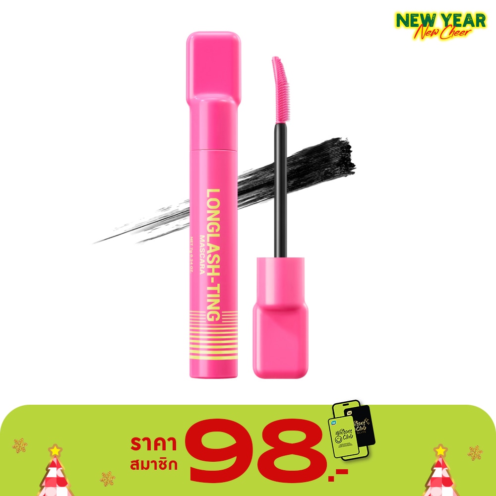 Dazzle Me แดซเซิล มี ล็อค  ป็อป ลองแลช-ติ้ง มาสคาร่า 7ก. แบล็ค