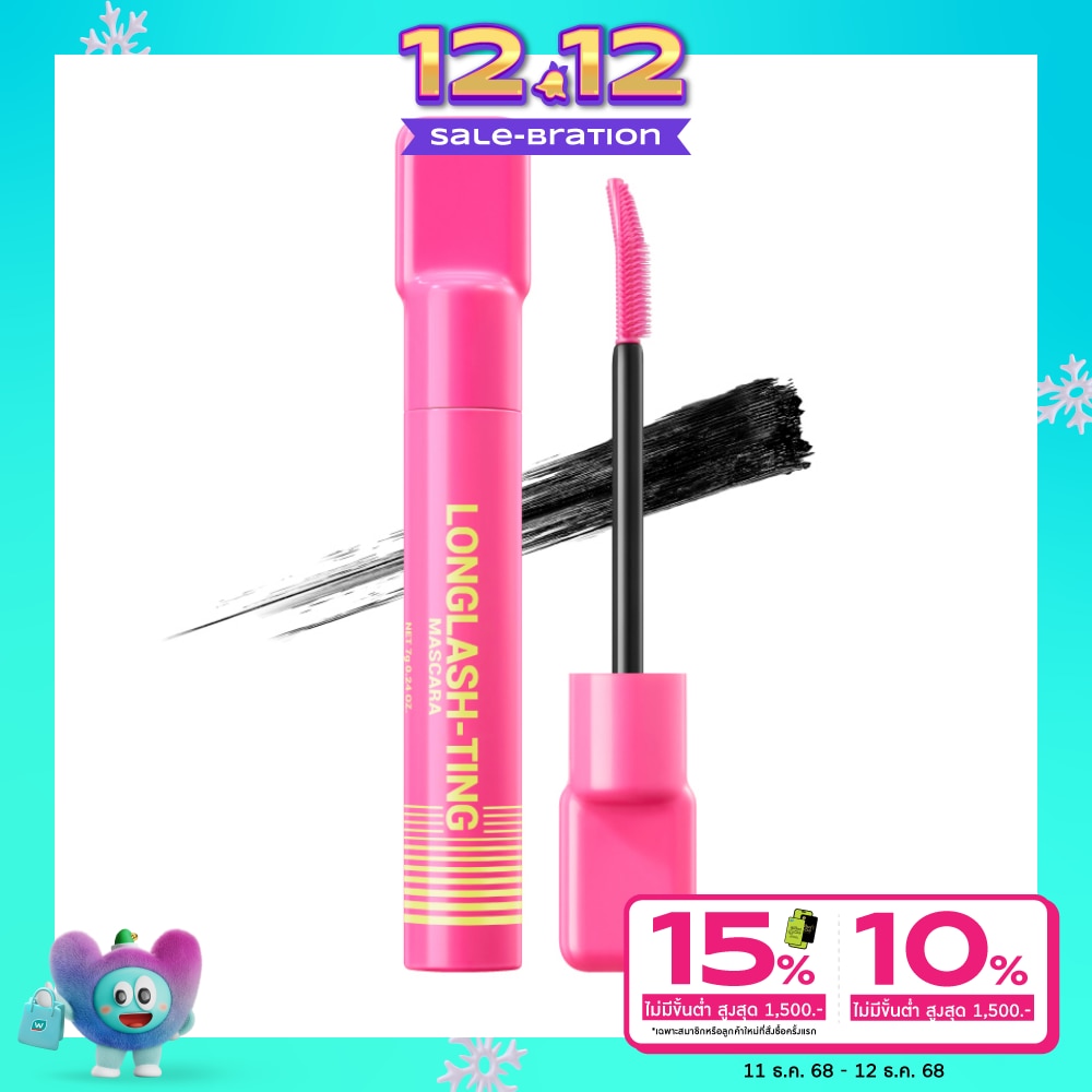 Dazzle Me Dazzle Me Lock  Pop Long Lash-Ting Mascara 7g. Black