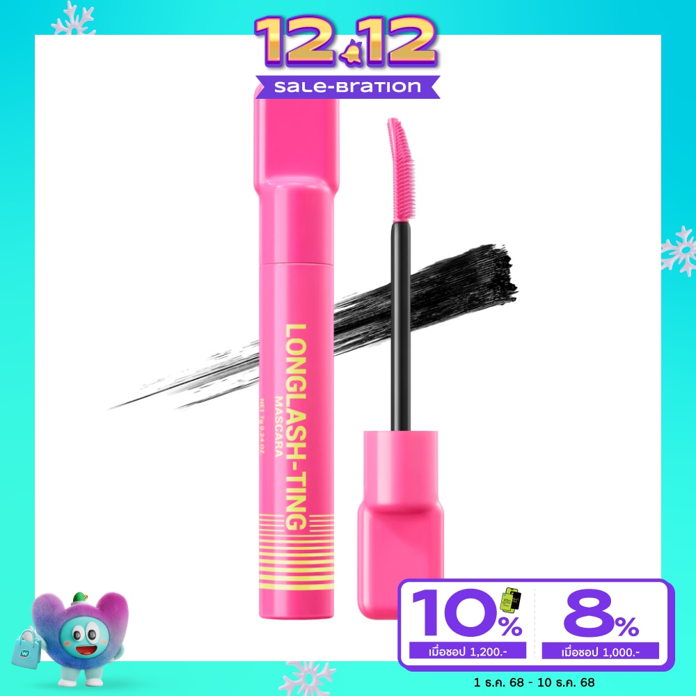 Dazzle Me แดซเซิล มี ล็อค  ป็อป ลองแลช-ติ้ง มาสคาร่า 7ก. แบล็ค