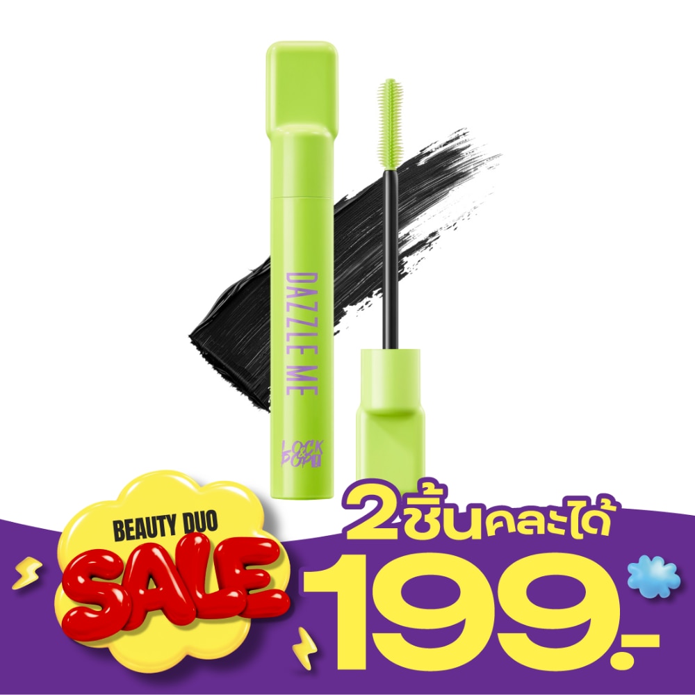 แดซเซิล มี ล็อค ป็อป วอลลุ่มแม็กซ์ ซิ่ง มาสคาร่า 7ก. แบล็ค image