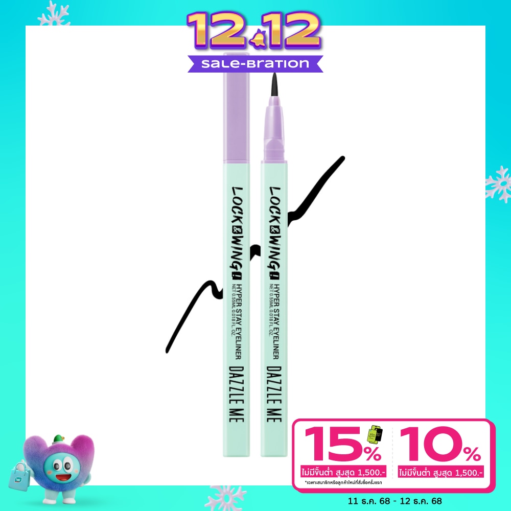 Dazzle Me Dazzle Me Lock  Wing Hyper Stay Eyeliner 0.5g. Black