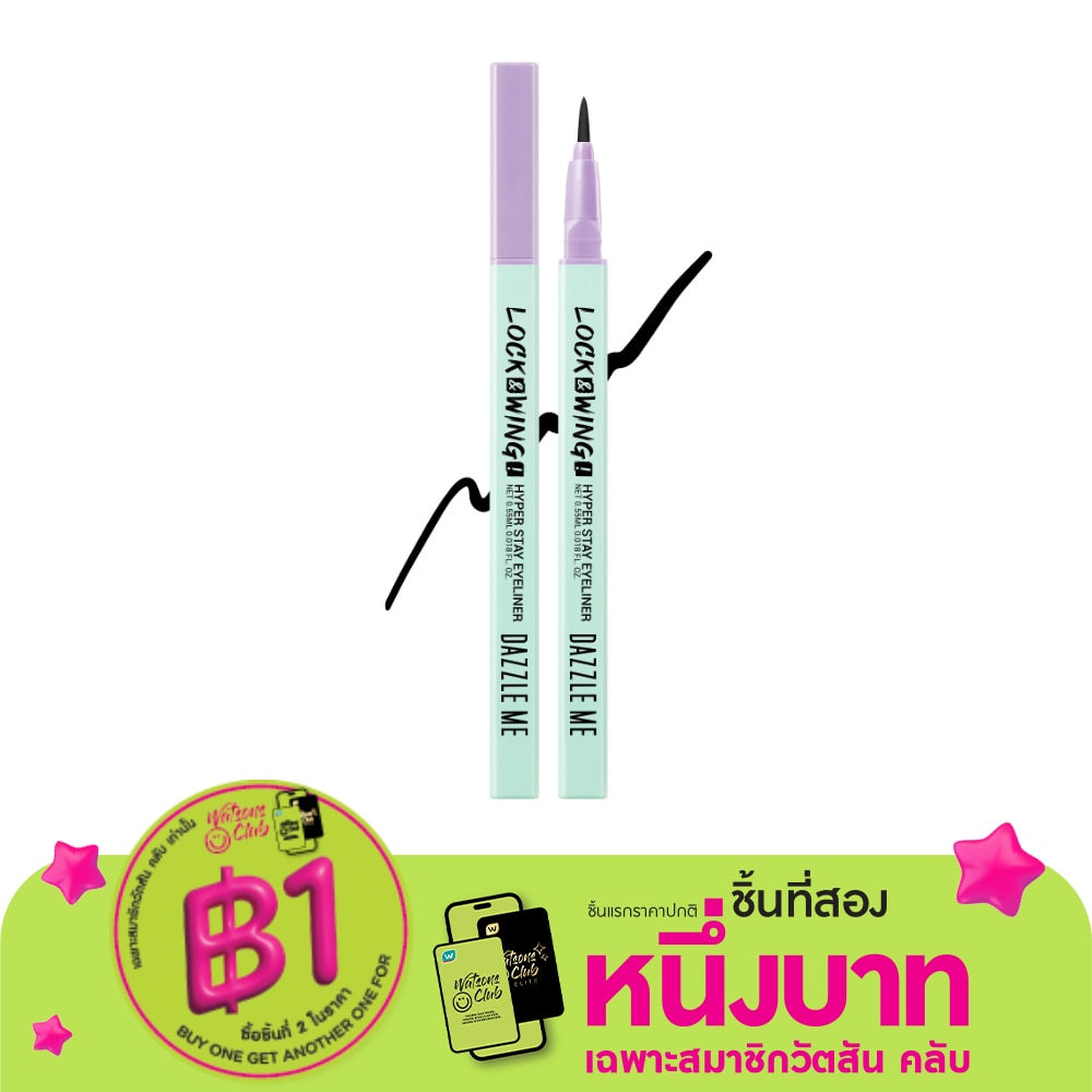 Dazzle Me Lock Wing Hyper Stay Eyeliner 0.5g. Black