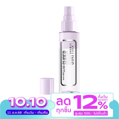 Maybelline เมย์เบลลีน นิวยอร์ก ซุปเปอร์สเตย์ ดับเบิ้ล ฟิกเซอร์ เสปรย์ 55ก.