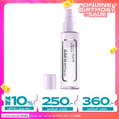 Maybelline เมย์เบลลีน นิวยอร์ก ซุปเปอร์สเตย์ ดับเบิ้ล ฟิกเซอร์ เสปรย์ 55ก.