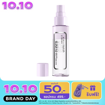 Maybelline เมย์เบลลีน นิวยอร์ก ซุปเปอร์สเตย์ ดับเบิ้ล ฟิกเซอร์ เสปรย์ 55ก. image