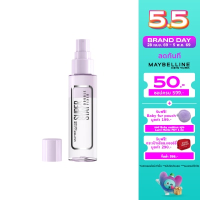 Maybelline - เมย์เบลลีน นิวยอร์ก ซุปเปอร์สเตย์ ดับเบิ้ล ฟิกเซอร์ เสปรย์ 55ก.