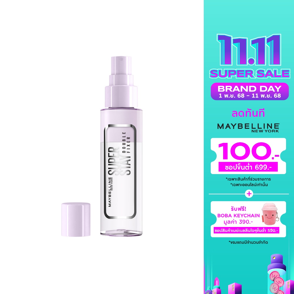 เมย์เบลลีน นิวยอร์ก ซุปเปอร์สเตย์ ดับเบิ้ล ฟิกเซอร์ เสปรย์ 55ก.